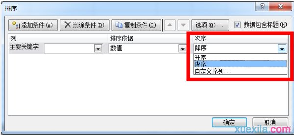 EXCEL��������ķ����̳����