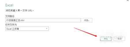 excel����͸�ӱ�������ü�������ģ��