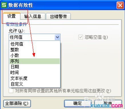 excel�����˵��ķ����������