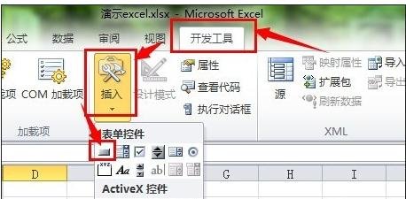 excel�б�д�򵥺�ķ�������