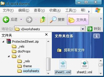 ���5���ƽ�excel2007����