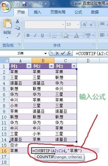 �����excelͳ�Ƹ����ķ���