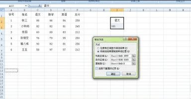 excel��ʹ�ø߼�ɸѡ���ܵķ�������