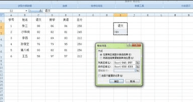 excel��ʹ�ø߼�ɸѡ���ܵķ�������
