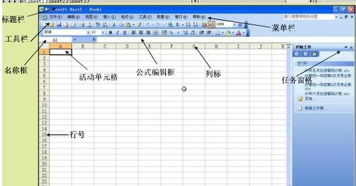 excel2003��������ķ����̳�