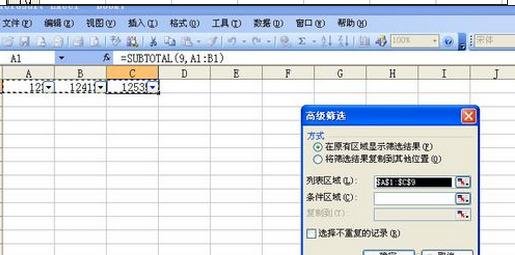 excel2003����ɸѡ���ܵ�ʹ�÷���