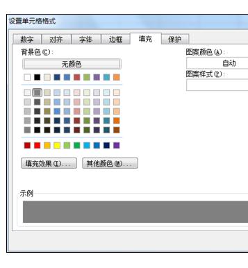 Excel2007�н���������������Ĳ�������
