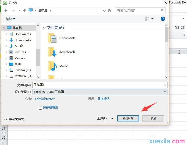 excel2007���ת��Ϊ2003��ʽ