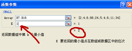 excel��small������ôʹ��