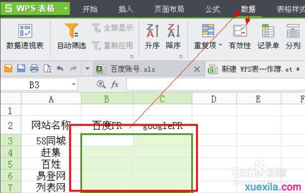 excel�����˵��ķ����������