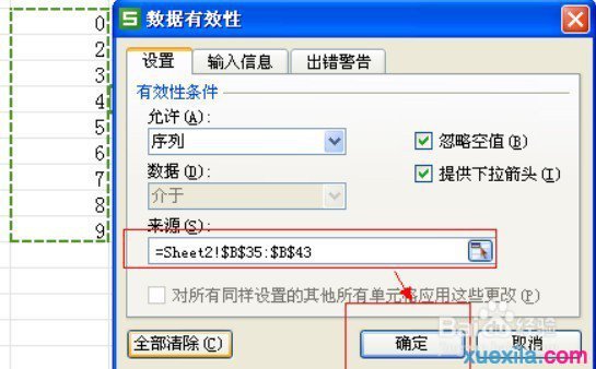 excel�����˵��ķ����������