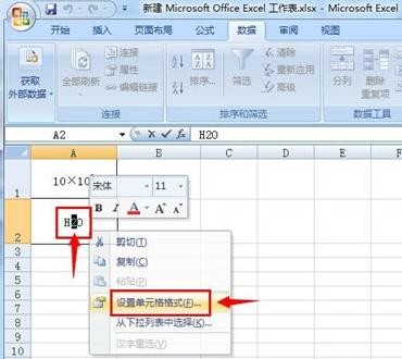 excel������ô�����±�