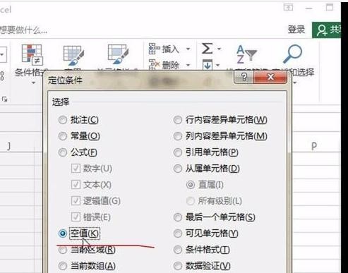 Excel������ν��������ݺϲ���һ��