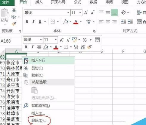 Excel������ν��������ݺϲ���һ��