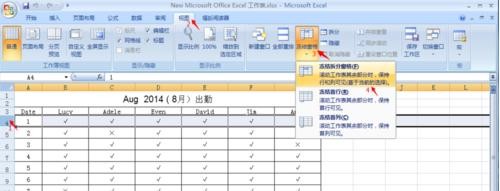 excel������ô�̶�ǰ�Ų���