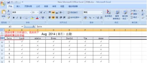 excel������ô�̶�ǰ�Ų���