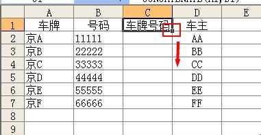 excel���ù�ʽ�ϲ��������ݵķ���