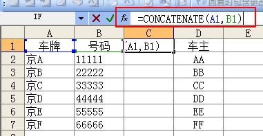 excel���ù�ʽ�ϲ��������ݵķ���