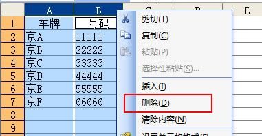 excel���ù�ʽ�ϲ��������ݵķ���