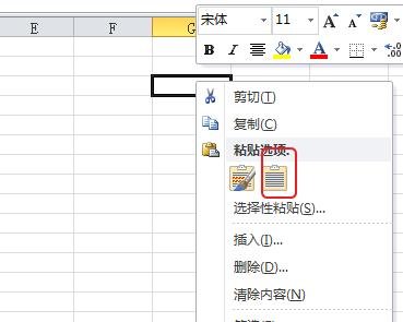 excel�������ºϲ���Ԫ��Ľ̳�