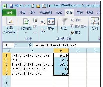 excel͹ʽĽ̳