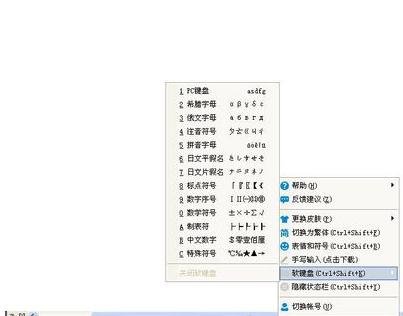 excel中录入乘号的方法