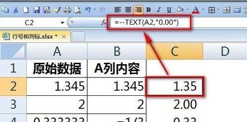 excel�ù�ʽ����2λС���ķ���