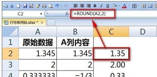 excel�ù�ʽ����2λС���ķ���