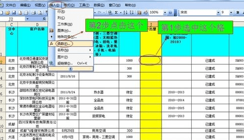 ��ô��VLOOKUP��ƥ��excel�����������
