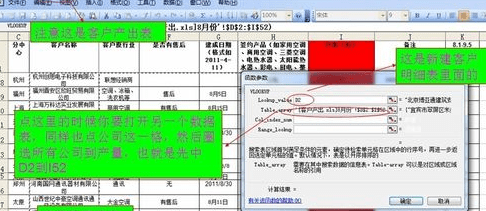 ��ô��VLOOKUP��ƥ��excel�����������