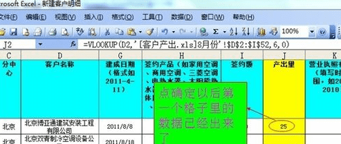 ��ô��VLOOKUP��ƥ��excel�����������