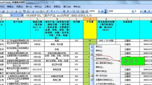 ��ô��VLOOKUP��ƥ��excel�����������