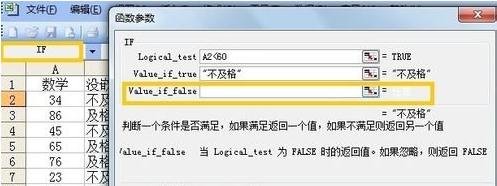 excel if��ʽӦ��ͼ�Ľ̳����