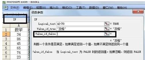 excel if��ʽӦ��ͼ�Ľ̳����