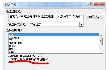 Excel�к���ʹ�ô�ȫ