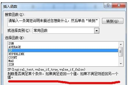 Excel�к���ʹ�ô�ȫ
