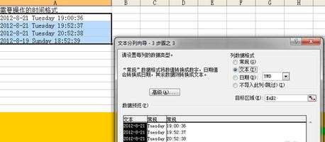 excel���з��еķ���ͼ�ⲽ��