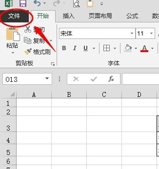 excel2013������ܵķ����̳̲���ͼ