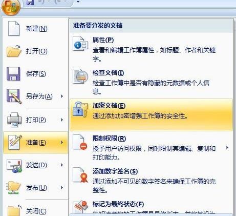 Excel��������ķ����������