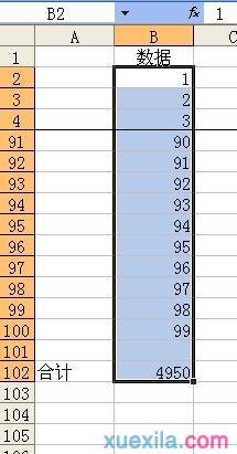excel�мӷ��������Ľ̳�