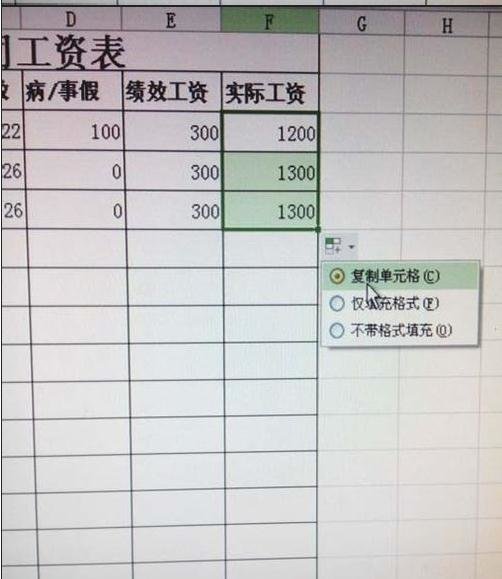 excel���ӷ���ʽ�ķ���