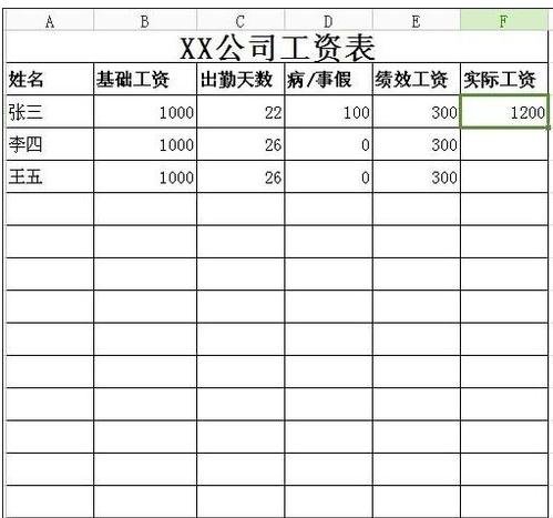 excel���ӷ���ʽ�ķ���