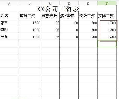 excel���ӷ���ʽ�ķ���