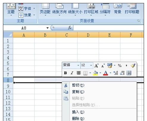 excel���������������Ⱥ͸߶�ͼ�Ľ̳�