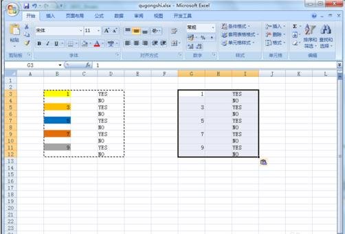 excel�����ʽ������ʽ�ķ���