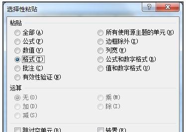 excel�����ʽ������ʽ�ķ���