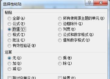 excel�����ʽ������ʽ�ķ���