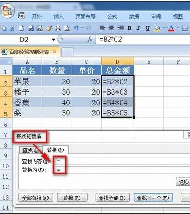 excel����ֻ��ʾ��ʽ�Ľ������