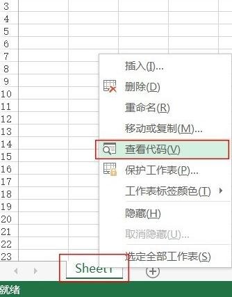 �Ѽ���excel�ϲ���һ���Ĳ���