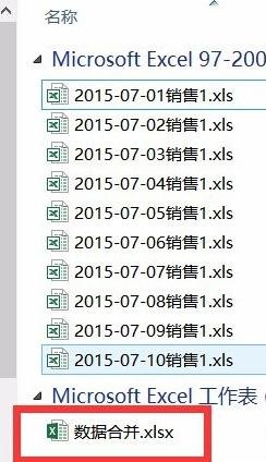 �Ѽ���excel�ϲ���һ���Ĳ���
